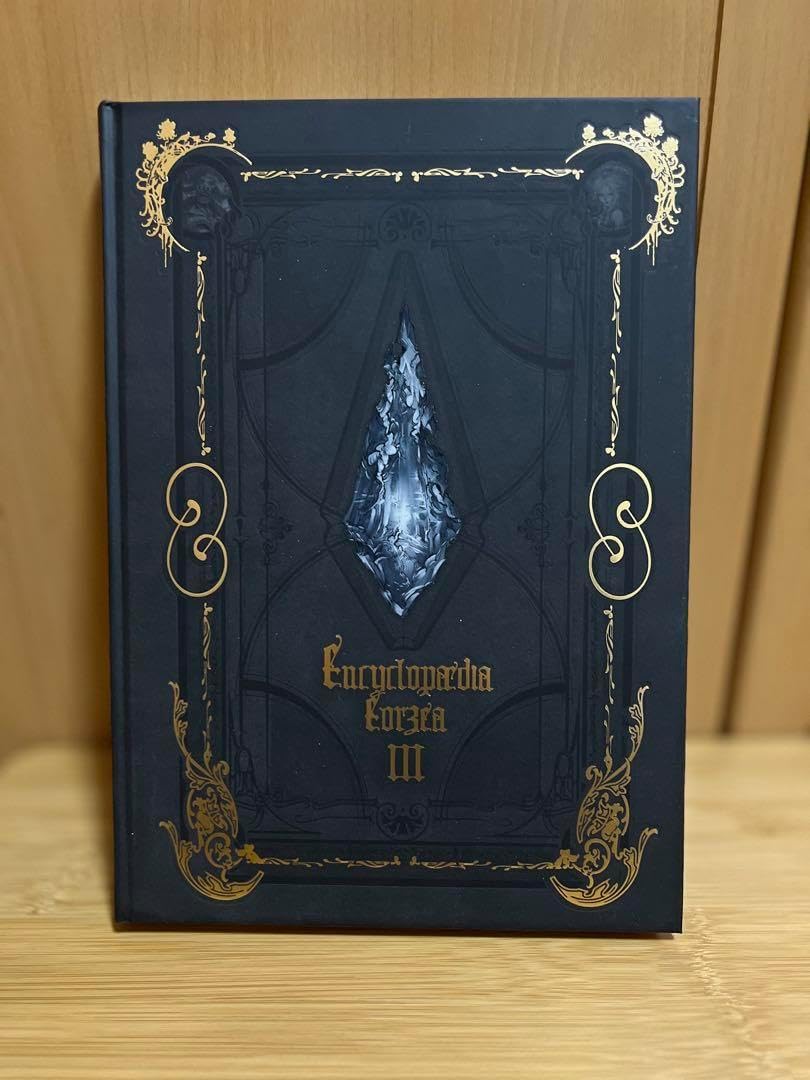 Encyclopedia Eorzea III 設定資料集 アイテムコード 日本語